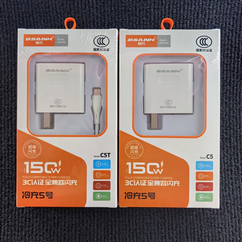 150W Fast Charging Charger Head with 3C Certification, Suitable for Huawei Typec and Xiaomi Mobile Phones, Fast Charger, National Standard Typec