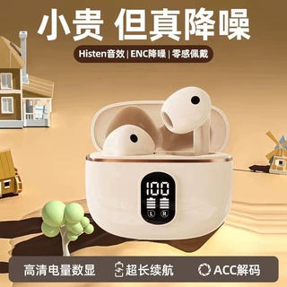 X87数显无线蓝牙耳机TWS游戏音乐同步无延迟降噪超长续航HIFI音质