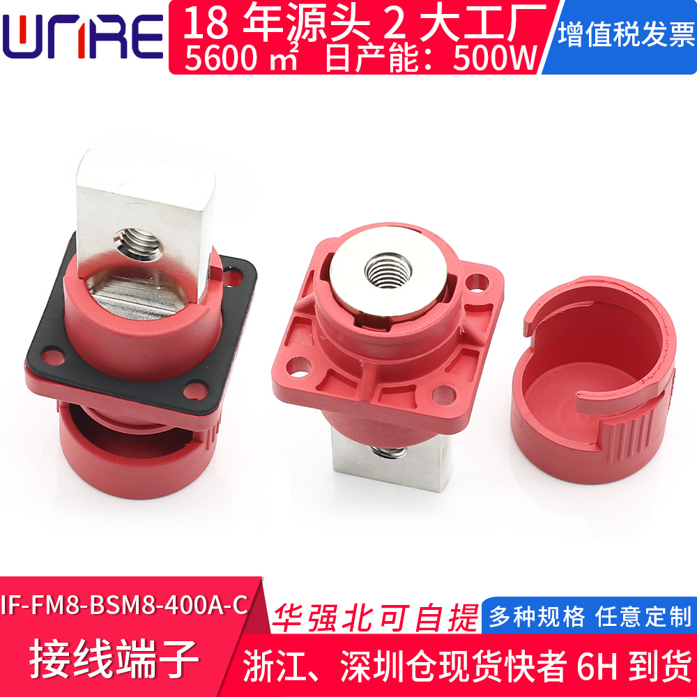 储能400A纯铜大电流电源接线端子穿墙式连接器 M8铜排螺纹接线柱