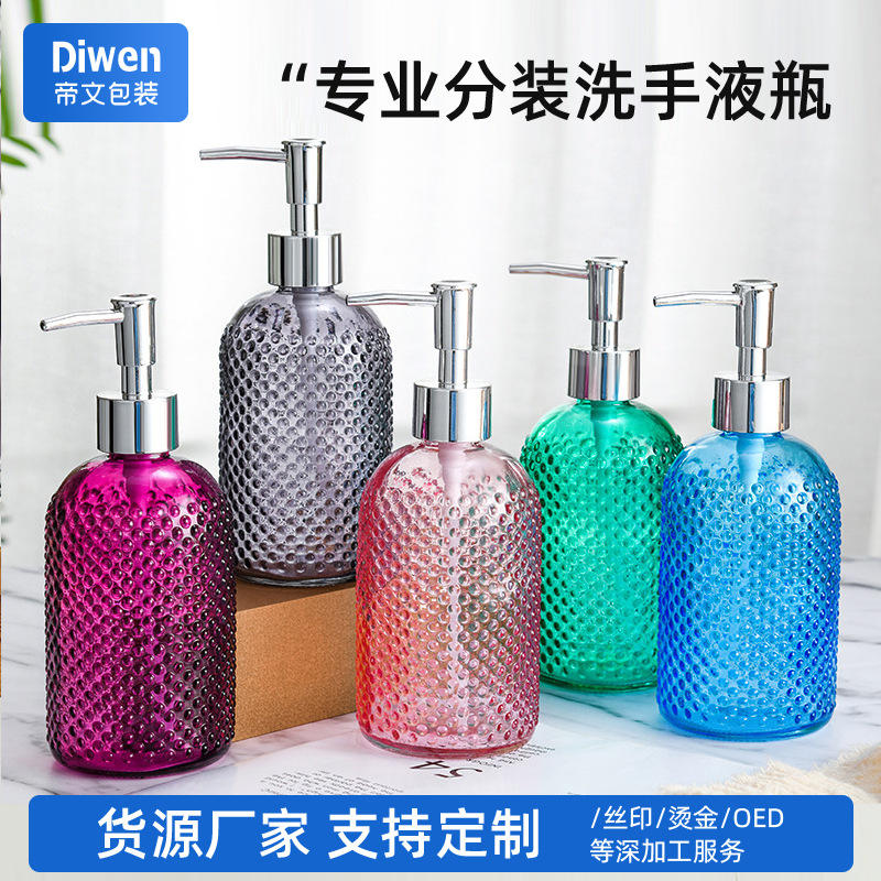 按压皂液器洗手液空瓶子洗发水分装瓶沐浴露玻璃瓶大容量透明玻璃