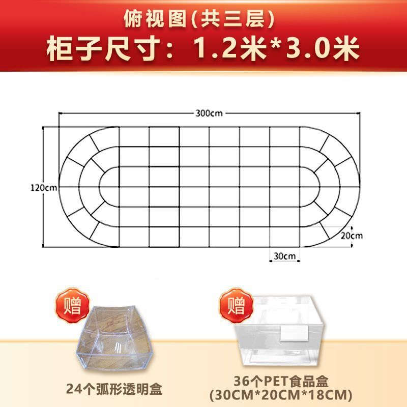 スーパーマーケットのバラのスナック棚ディスプレイスタンドバルク食品キャンディビスケットラウンドアイランドキャビネットドライ棚|undefined