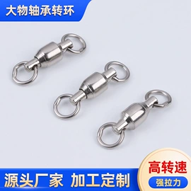 其他垂钓用品;渔坠