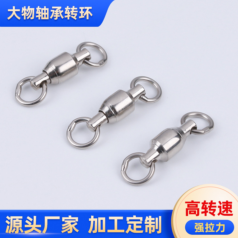 Eight-shaped ring for fishing