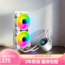 �����L240ˮ��CPUɢ����argb���ͬ���L�Ȱ�ɫһ�wʽ���řC���L��