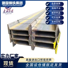 q235b工字钢10#立柱钢结构幕墙厂房矿用钢梁16#建筑承重钢梁