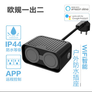 Outdoor waterproof socket graffiti smart WiFi waterproof Socket Mobile Phone Control Smart Socket