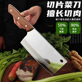 家用菜刀;砍骨刀;不锈钢厨用刀