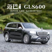 迈吧赫GLS600合金汽车模型仿真1:24玩具车盒装车模摆件批发代发