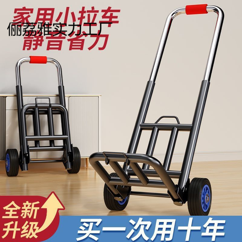 Folding Handcart for Home Use, Shopping, Carrying Goods, Groceries, Express Delivery, Portable Trolley, Luggage Small Cart