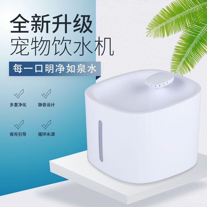 Bebedor de agua para gatos, bebedor de agua de flujo de circulación automática, bebedor de agua de boca húmeda, bebedor de agua para perros, cuenca para perros, artículos para mascotas USB