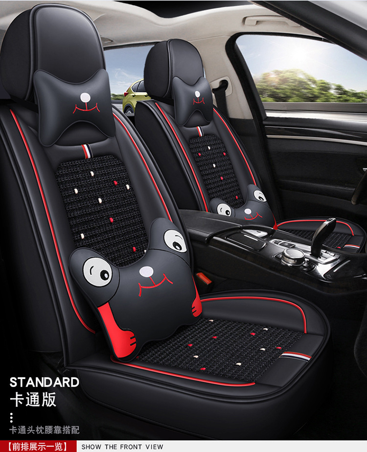 New Summer Leather Ice Silk Car Seat Cover, Universal Leather Seat Cushion for All Seasons, Fully Enclosed Seat Cover, Seat Cover, Seat Cushion Car Cover