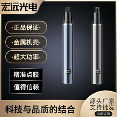 新型携帯小型デジタル表示電気鼻毛修理器鼻腔修理器充電式鼻毛剃り神器