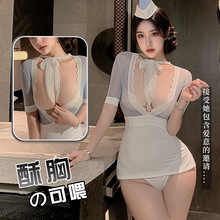 眉奈儿情趣内衣性感深V蕾丝包臀裙纯欲风空姐制服诱惑露乳睡衣