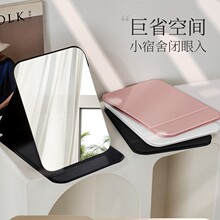 桌面折叠男士旅行专用家用梳妆镜便携小镜子女化妆镜ll学生宿舍