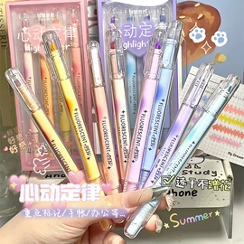 修正带;文件夹;马克笔