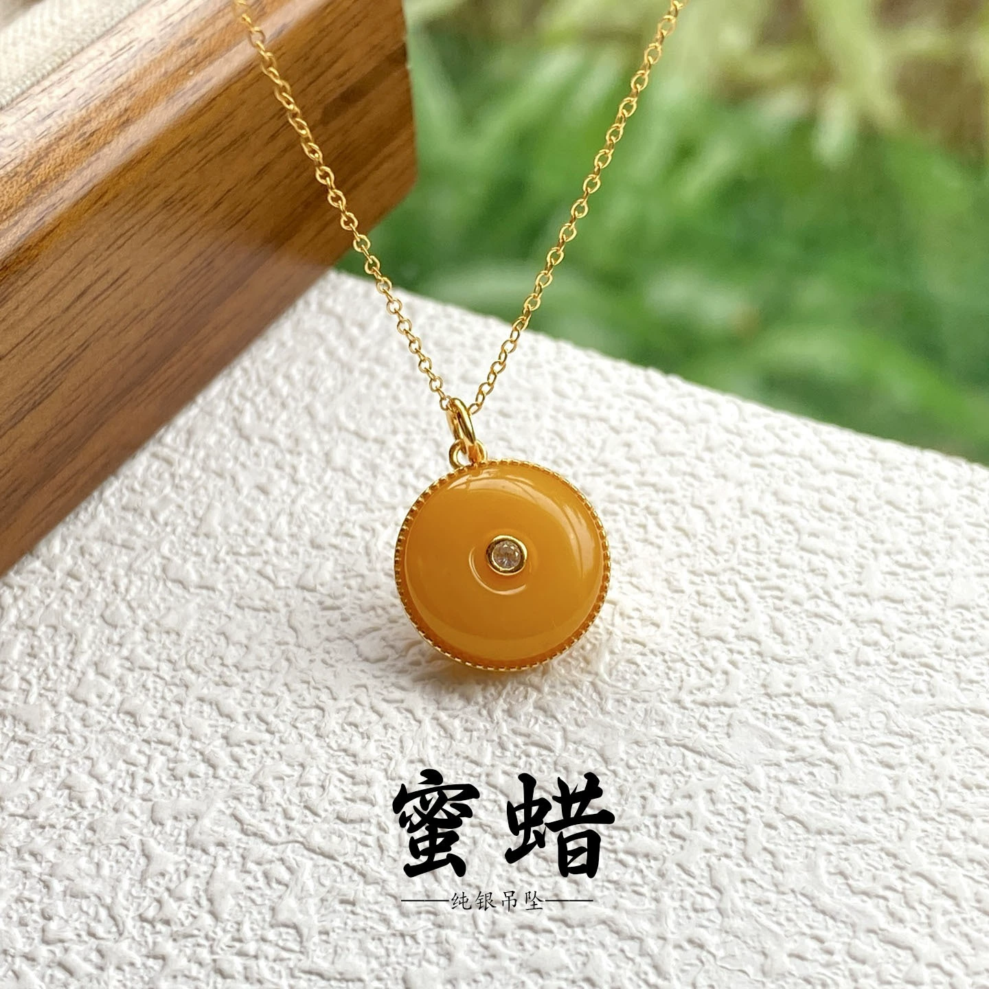 Подвеска из натурального старого пчелиного воска, серебро S925, старый восковой одиночный кулон, необработанный минерал, подлинный пчелиный воск, подвеска с защитной пряжкой, натуральный подлинный продукт