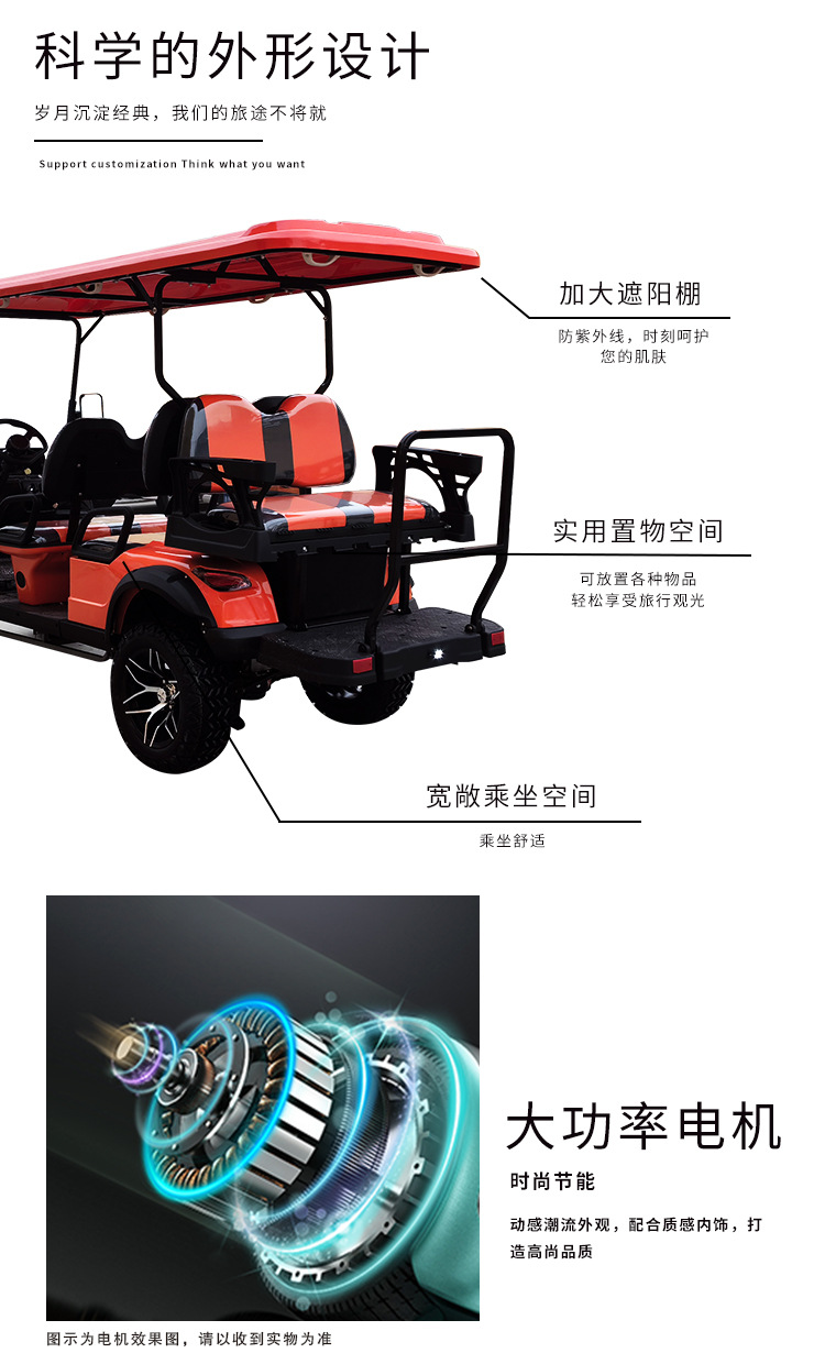 6-Seat Golf Cart Tourist Scenic Spot Hotel Reception Property Patrol Car Off-Road Tour Electric Sightseeing Car