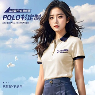 �߶�POLO�����ƹ�����t���ļ��F�w������I�̄շ��I�Ļ������b��