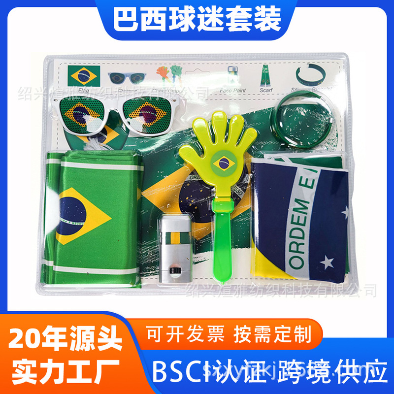 2026 World Cup Brazil Fan Set National Flag Scarf Fan Glasses Clap Bracelet Face Paint Cheering Props