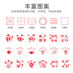 Student Tianzi grid seal Pinyin English three grid rice grid six-sided teacher seal Children's gift award stamp