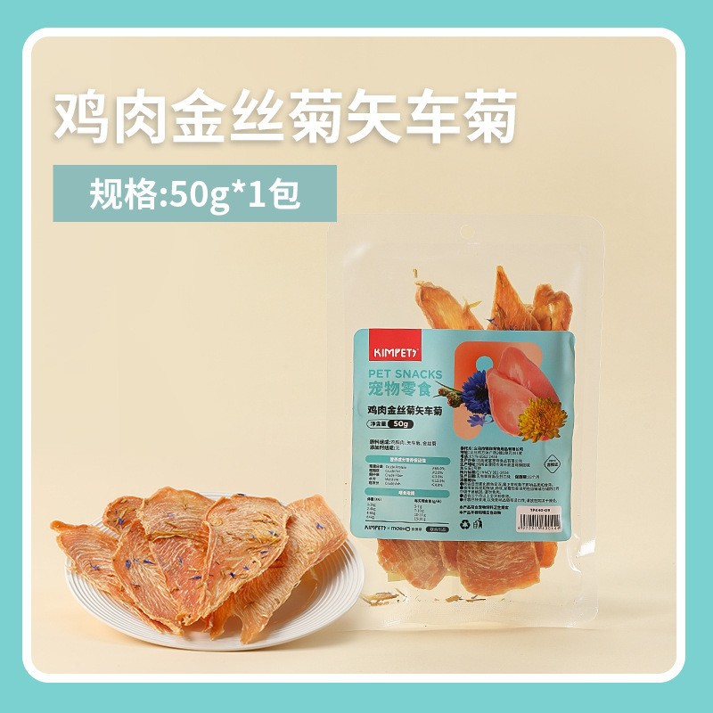 Pollo para mascotas Yema de huevo liofilizada Aperitivos para gatos Aperitivos para perros y gatos Aperitivos para mascotas universales Pechuga de pollo Pechuga de pato