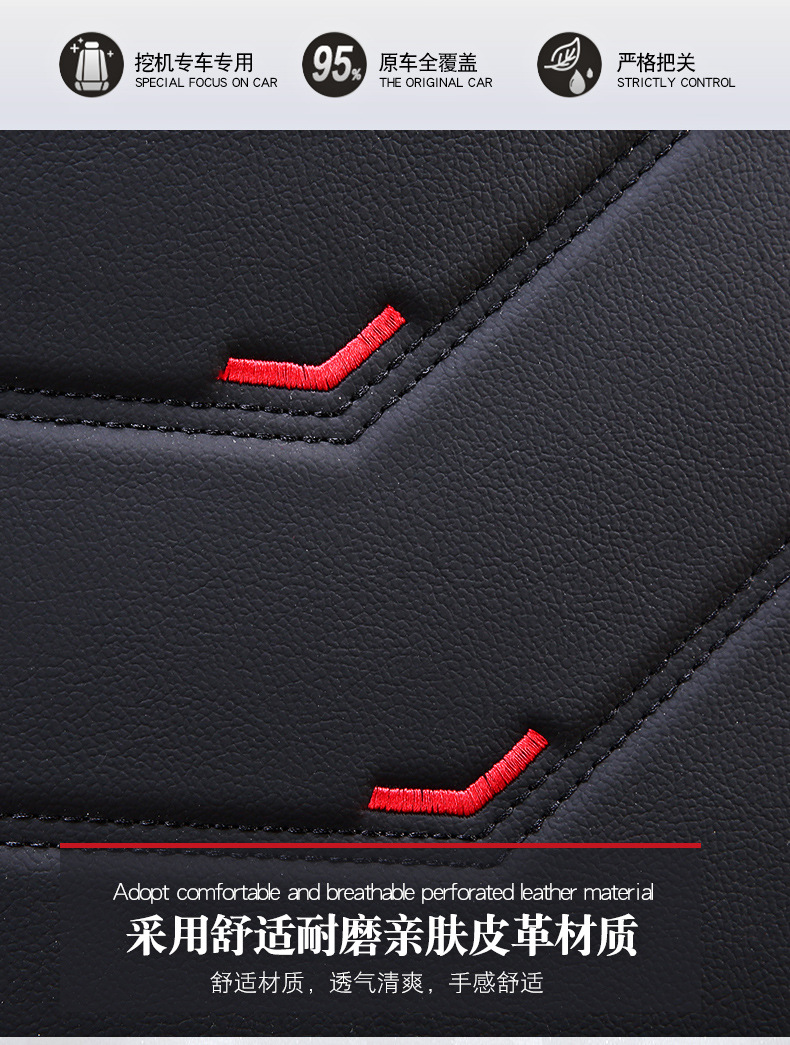 Special for excavator forklift four seasons universal leather ice silk non-slip wear-resistant breathable comfortable full surround cushion seat cover