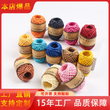 跨境2股彩色拉菲纸绳diy手工辅料|吊牌|照片墙专用|编织工艺用品