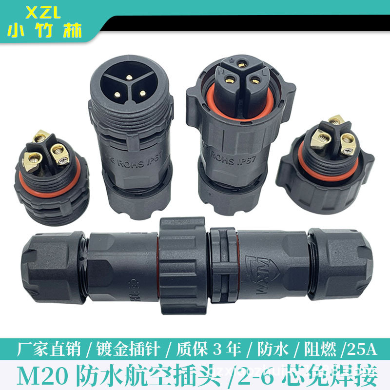 M20-3 코어의 여성 끝 + 남성 끝