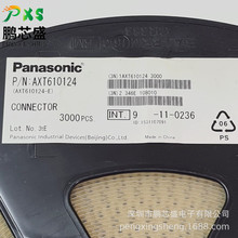AXT610124 ԭװ��Ʒ 0.4mm�������10PIN ��԰������� BOM���䵥