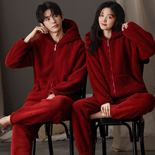 情侣红色睡衣秋冬季珊瑚绒连帽拉链套装结婚喜庆本命年家居服新婚