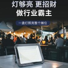 太阳能灯户外灯地摊LED充电灯摆摊夜市灯停电应急照明手提露营灯