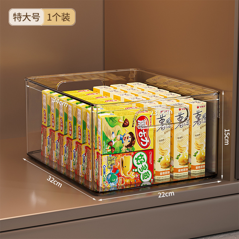 橱柜收纳筐桌面零食杂物整理储物盒塑料长方形透明亚克力置物盒子|undefined