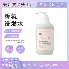 �羳�n�����ϴ�lˮOEM��������������Ů���^�����N����ˮϴ�l¶