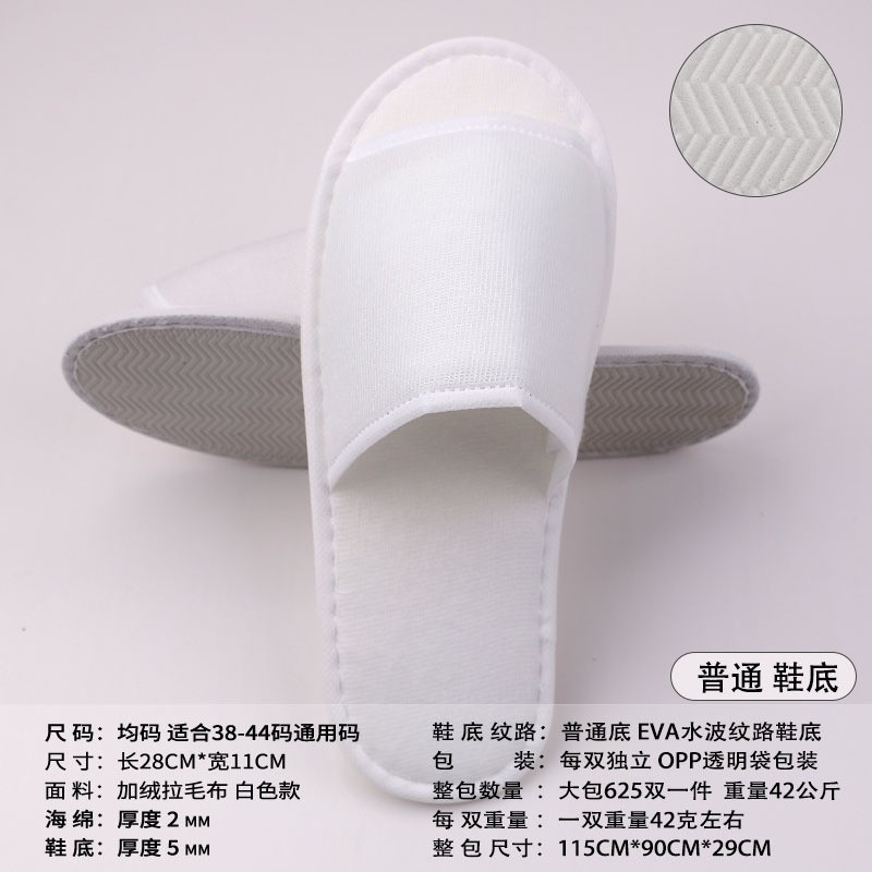 Hotel sandalinas desechables de algodón de lino de seda sandalinas de alojamiento residencial sandalinas desechables antideslizantes soleas de zapatillas gruesas