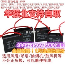 CBB61�L�Ȇ������ 0.8/1/2/3/4/5/6/7/8/10/12/15/16/18/20/25UF