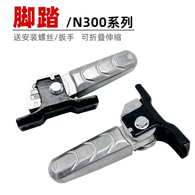 Pocket Knife Rear Pedal Folding – Electric vehicle pedal