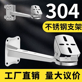 监控器支架;理线架;卡箍、抱箍