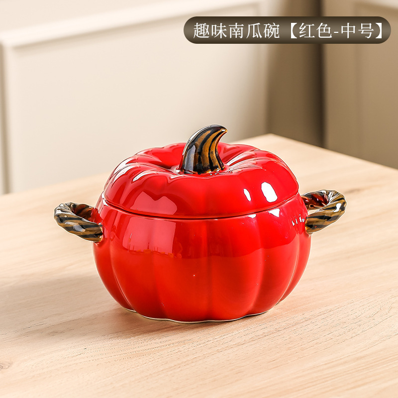 蓋付きクリエイティブカボチャ双耳大型スープボウルセラミック家庭用スープボウル大型スープボウル火傷防止インスタントラーメンボウルカタツムリヌードルボウル|undefined
