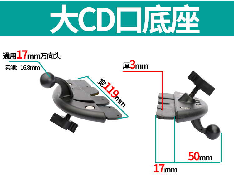Car mobile phone holder CD port car bracket car mobile phone holder car air outlet navigation mobile phone holder
