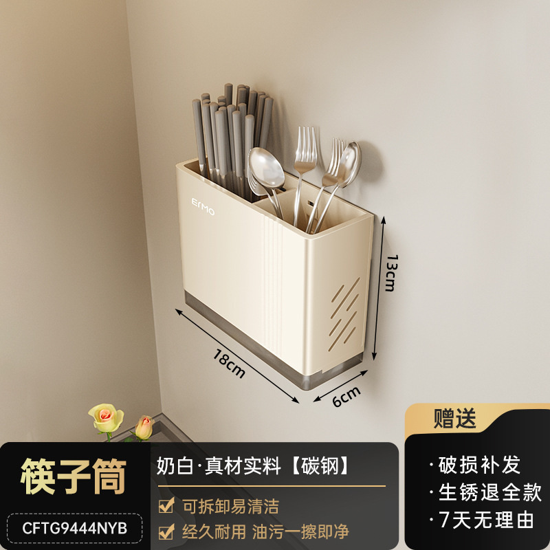 クリーム風厨房多機能棚壁掛け式穴なし調味料家庭用品大全刀棚収納棚|undefined