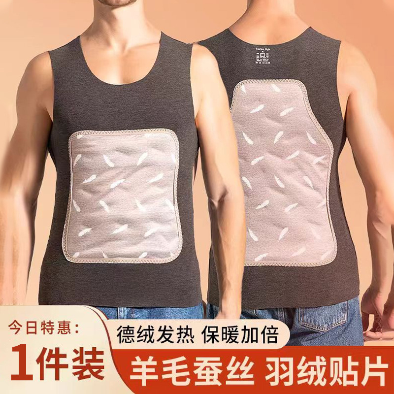 Down Warm Vest Men's Inner Wearing Bottoming Winter fleece-lined Thickened Down Vest for Stomach Protection Sleeveless Waistcoat