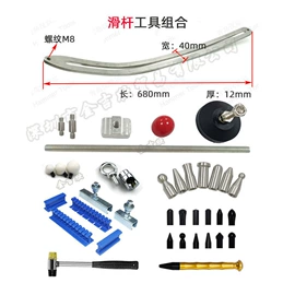 工具套件;钣金设备;其他维护工具