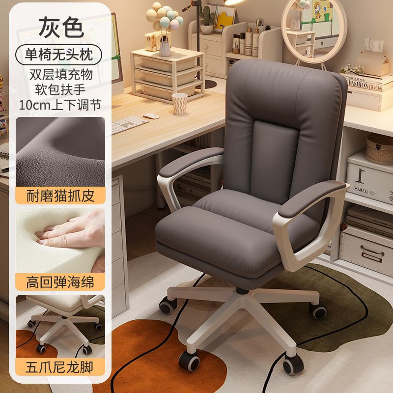 silla de computadora silla de estudio silla de oficina doméstica moderna simple silla de escritorio silla doméstica silla de deportes electrónicos