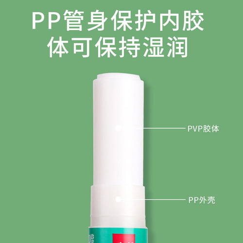 Deli solid glue children's handmade glue student solid glue stick large glue stick puzzle glue white transparent glue