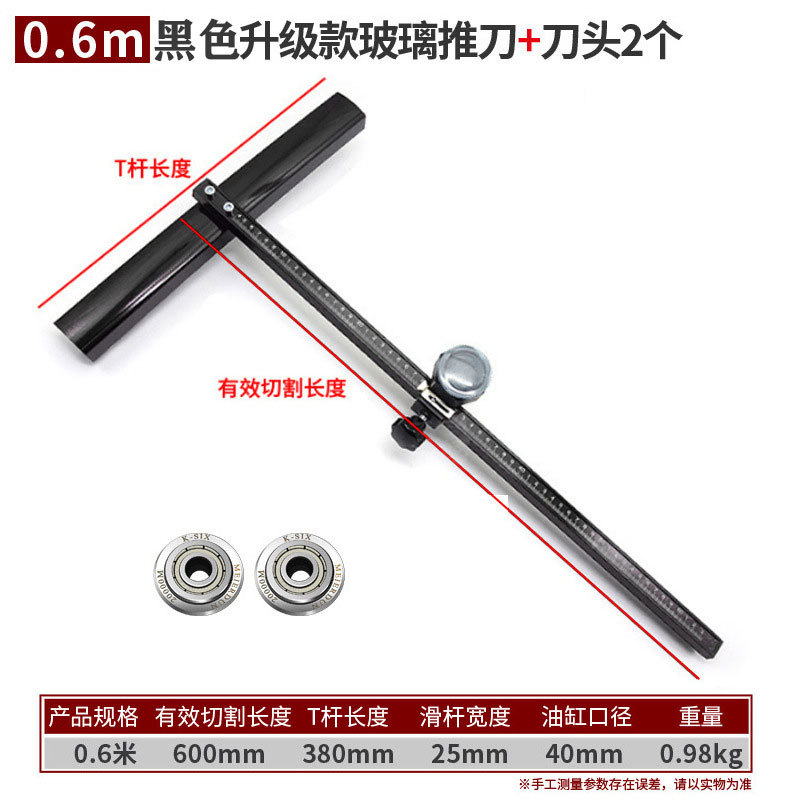 Cuchillo de empuje de azulejos tipo T cuchillo de empuje de baldosas de piso dispositivo de apertura de alta precisión al por mayor tipo T cuchillo de corte de vidrio cortador de placa de roca cuchillo de empuje