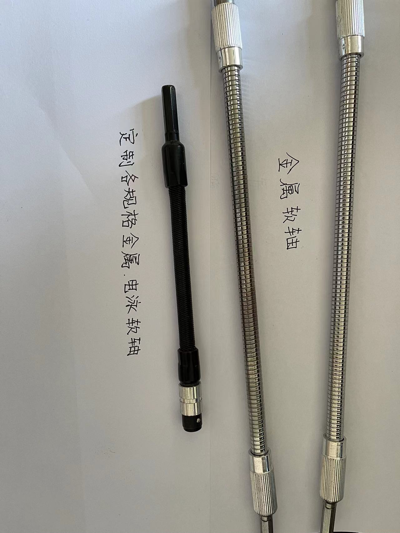 金属万向软轴多功能电钻软轴