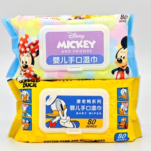 Mickey Family Series Baby Hand Mouth Wipes Wipes Wipes Paper Dormitory Family Wipes Student Face Wipe Factory in stock