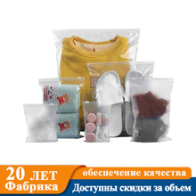 герметичный пакет zip lock zip bag  zip包