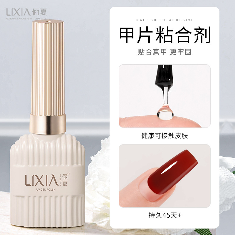 Nail nail sheet adhesive phototherapy extension glue nail polish adhesive patch glue sticky drill primer nail shop special wholesale