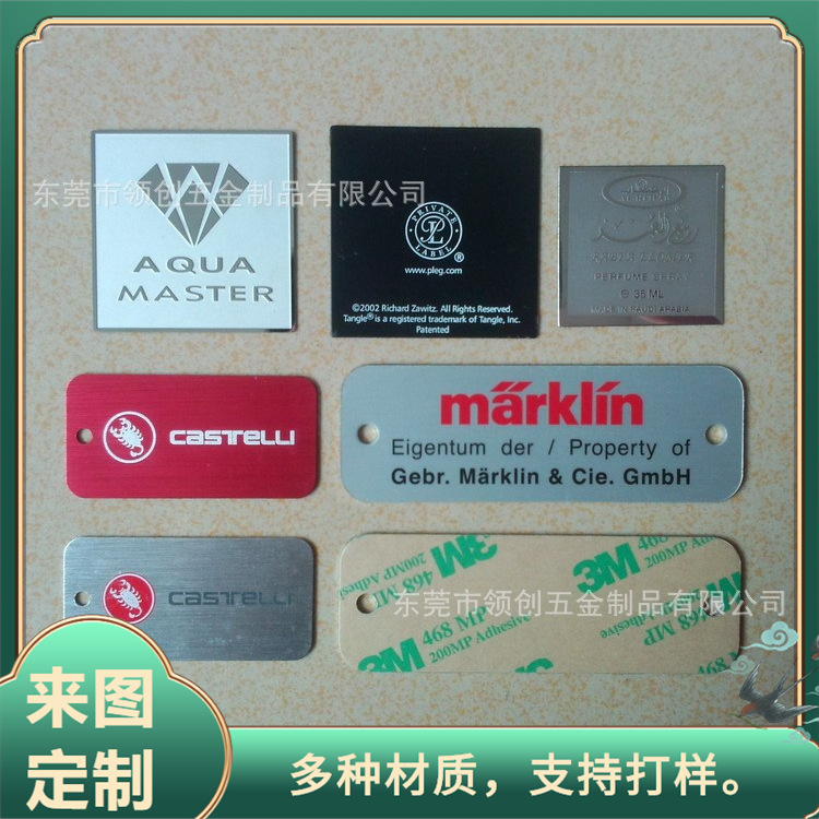 箱包合金标牌  不锈钢标牌雕刻打号 不锈钢拉丝铁牌来图生产
